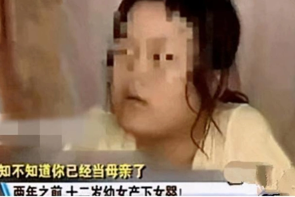 女孩好奇"看光碟",14岁两次怀孕:我觉得男欢女爱很正常