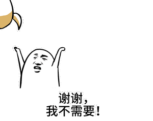 金馆长接住狗狗谢谢我不需要gif动图_动态图_表情包下载_soogif