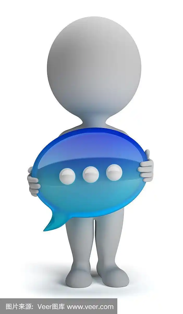 3d小人-聊天图标