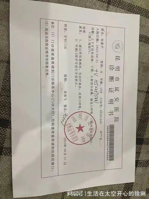 怀孕b超4周5周早孕单-这些问题你一定要了解_检查_进行_孕妇