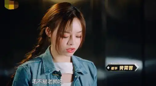 黄霄云悬殊差距落败琐碎设计过多却适得其反蜕变之路还很长