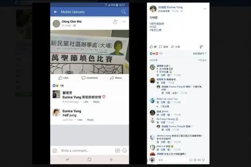 「恩恩猪」玩脸书出神入化 无惧嘲笑又识冧人