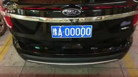河南省天花板牌照,十副车牌价值2464万,靓号牌照都在什么车上?