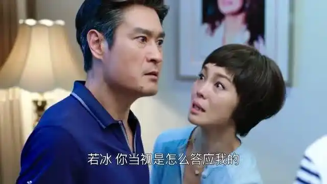 家庭秘密刘光辉到底是什么身份吴丽华拼死不让说