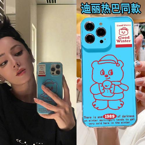 迪丽热巴同款适用iphone15华为p40苹果13手机壳opporeno8透明vivox90s