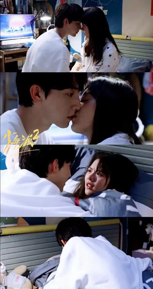 【少年派2】 【赵今麦/林妙妙】 【郭俊辰/钱三一】