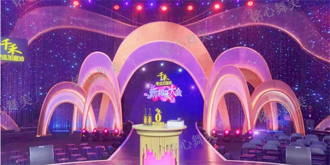 四川校园舞台设计效果图 值得信赖「南京铭心舞美设计制作供应」