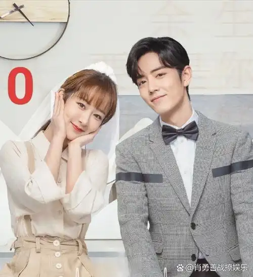 我觉得喜欢是相互的,没有人会平白无故来喜欢你,你要对得起肖战的喜欢