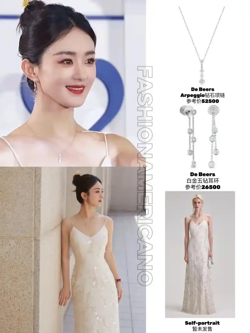 赵丽颖出席浪琴活动!生图也太 - 抖音