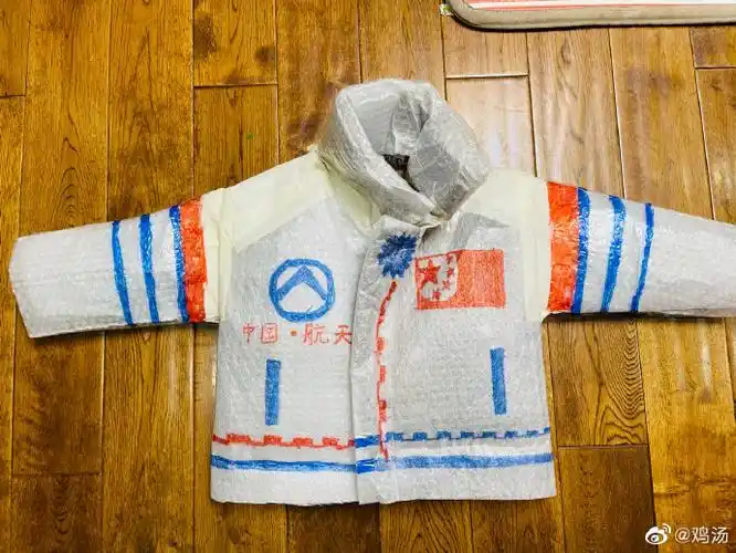 用塑料瓶做的衣服有多惊艳#手工宇航服|||材料:旧衣服77泡泡膜身上