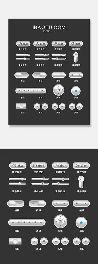 确定按钮图片大全下载-包图网