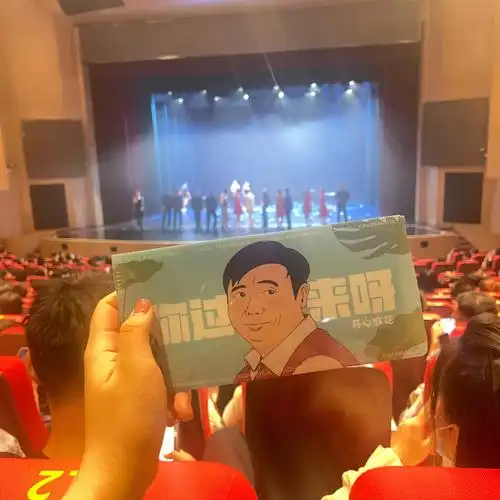 开心麻花苏州站乌龙山伯爵