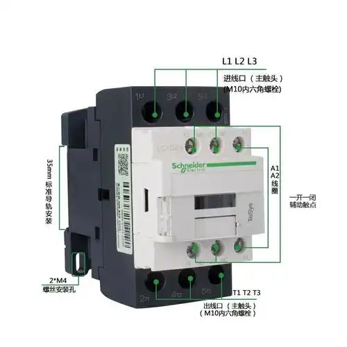 施耐德接触器 lc1d交流接触器 lc1d25m7c 三极 线圈220v 大量现货