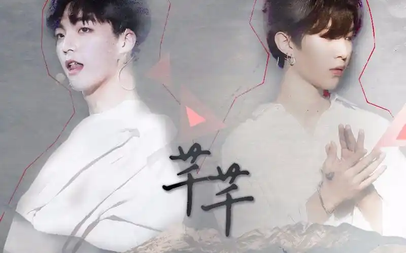 陈立农x范丞丞芊芊