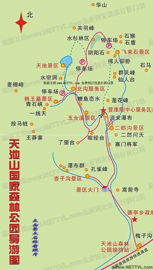 天池山导游地图