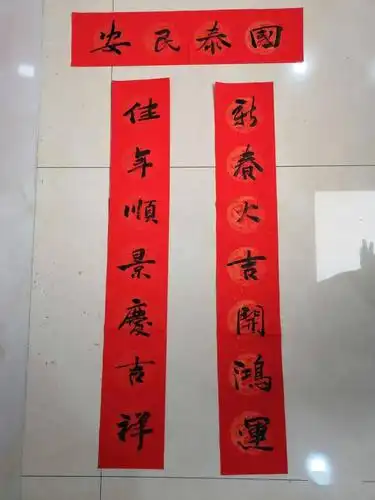 2021年牛年春联大全七言带横批