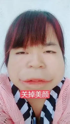 丑女大嘴吧的主页-快手直播