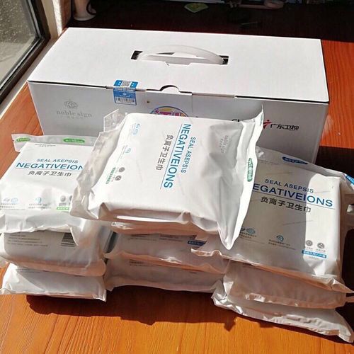 广州歌迪贵族符号负离子卫生巾正品超薄透气组合装10包