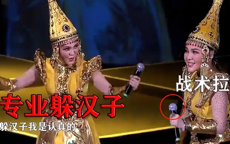 乌兰图雅专业躲汉子刷屏网络原唱却另有其人奈何不温不火