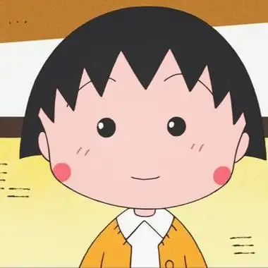 樱桃小丸子动漫头像合集 可有些花就是伴着瑕疵盛开的啊