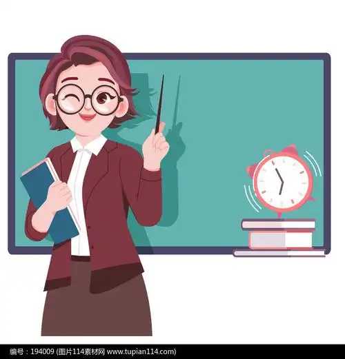 卡通手绘清新教师人物形象png素材