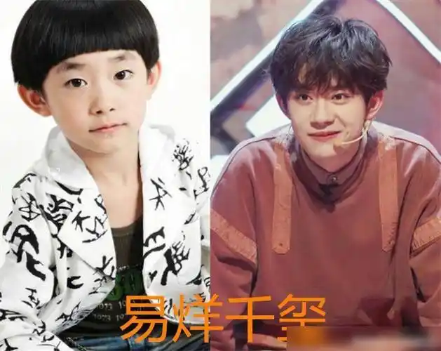 娱乐圈是个整容院,王源出道前,成毅出道前,看到他:完美逆袭|高伟光
