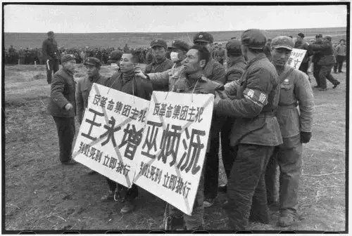 文革枪毙"反革命"全过程 死者叹"世道太黑暗" (组图)