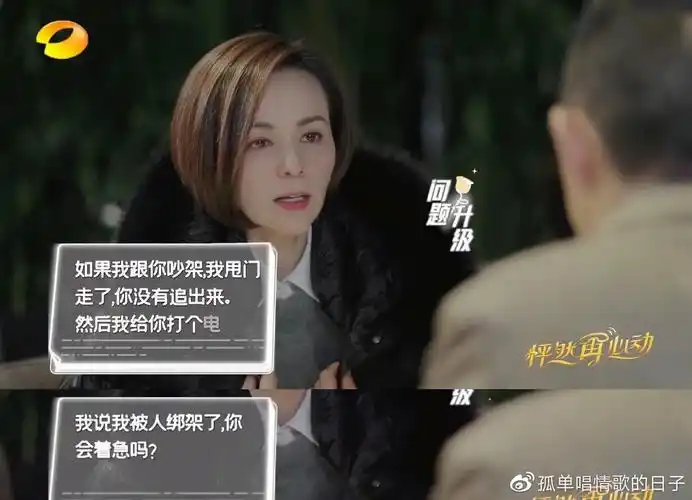 怦然再心动雪姨王琳勇敢再追爱与小7岁男嘉宾浪漫约会