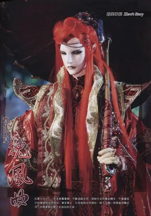 挽风曲(《霹雳布袋戏》中的人物)_石塘网