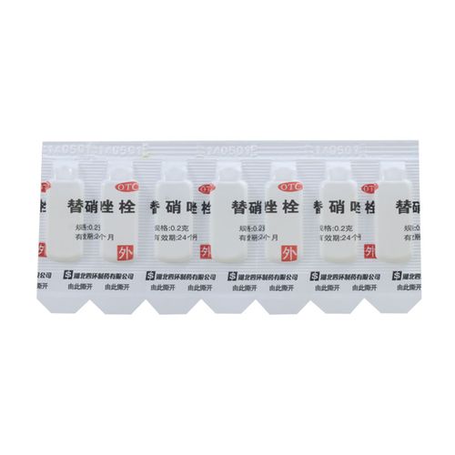 替硝唑栓 7粒阴道炎栓剂滴虫性细菌性妇科炎症白带凝胶非洗液药