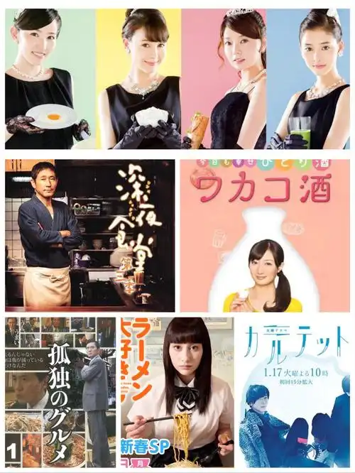 日本的美食电视剧总是能拍出生活中的那些平凡的小幸福
