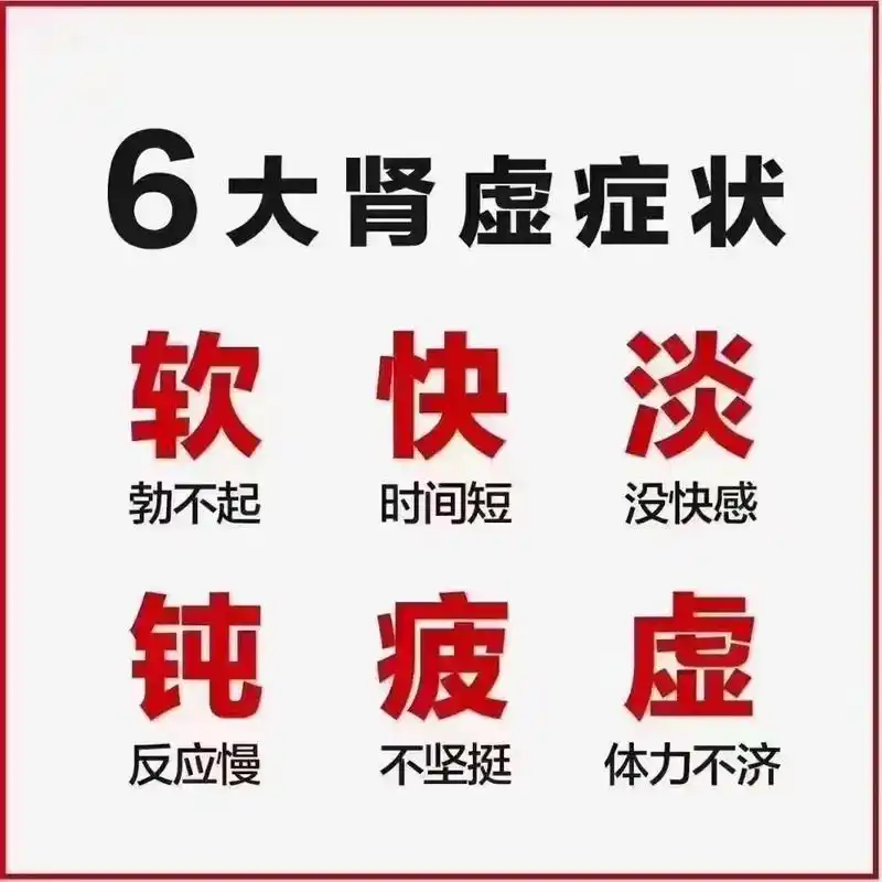 搜索量暴涨1万倍的海狗丸真的能壮阳吗