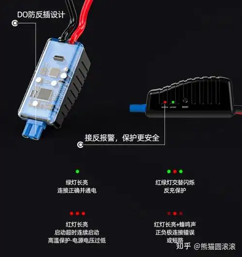 汽车便携式移动电源电瓶搭火搭电宝车载充电宝哪个品牌牌子好有用吗