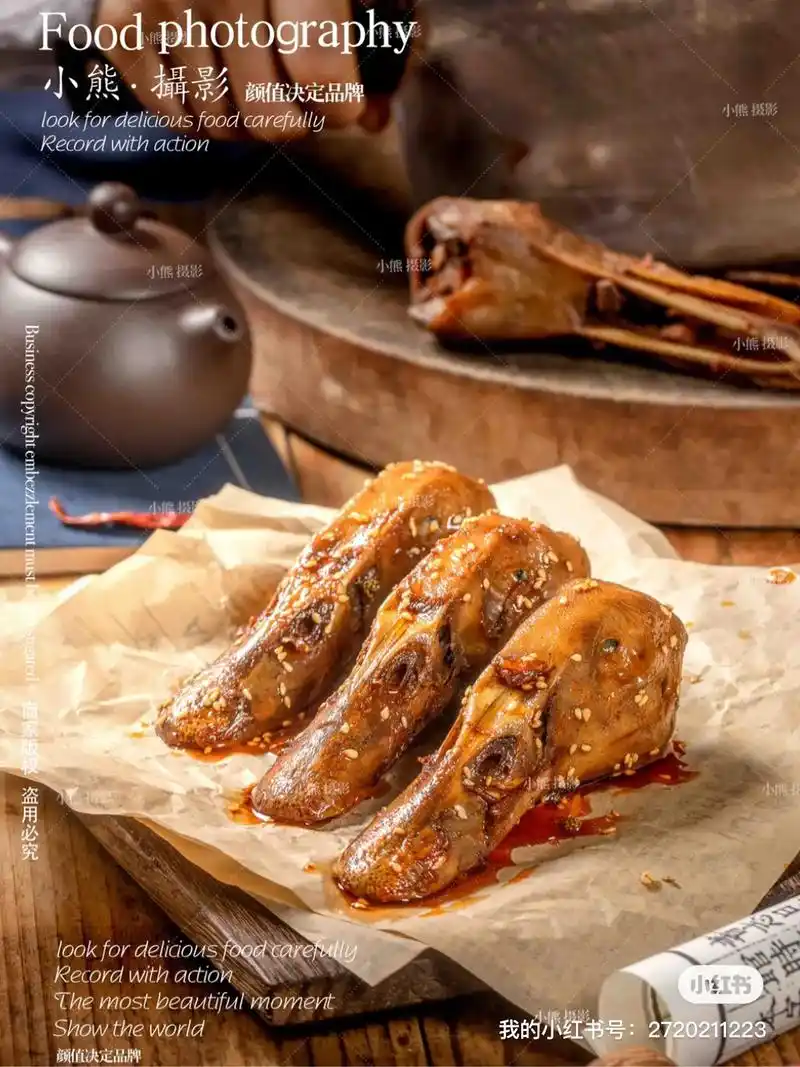 热门话题 冷吃兔拍几张 #美食摄影 #美食拍摄 #拍摄现场 - 抖音