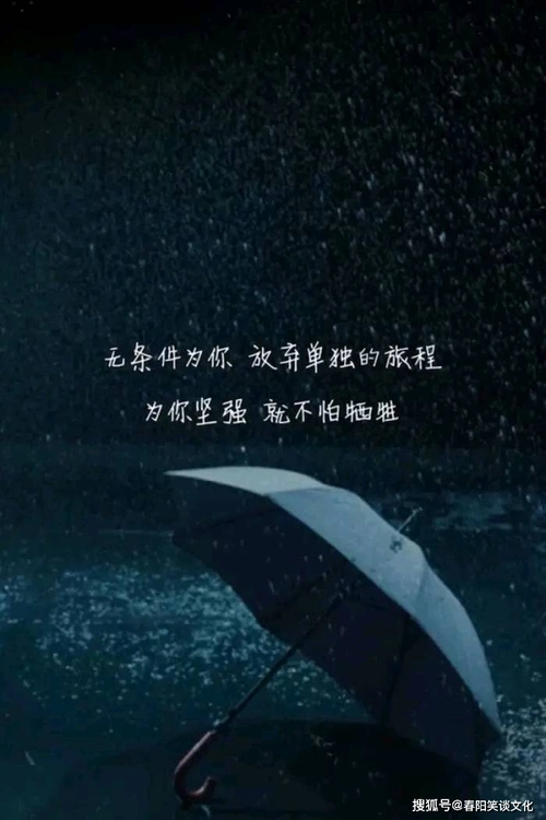 让对方看到伤心的哭的句子短句分手后让对方心痛的话撕心裂肺的分手