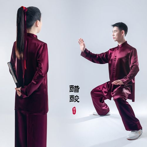 新品太极服春秋季男女醋酸仿真真丝武术表演太极服