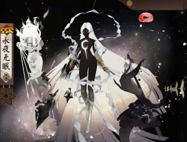 阴阳师泷夜叉姬永夜无眠效果展示