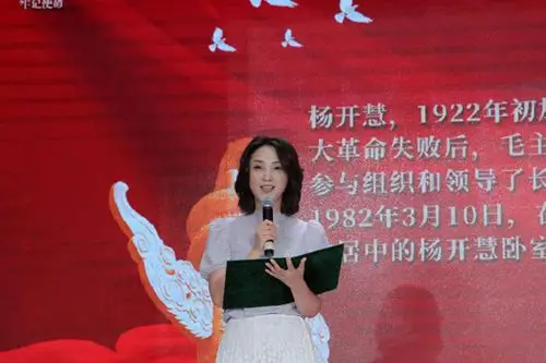 党员》《信仰的味道是甜的》《红色家书·杨开慧烈士书信节选》等诗篇