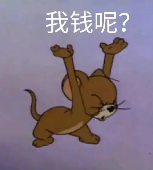 79猫和老鼠表情包关于iphone13的段子