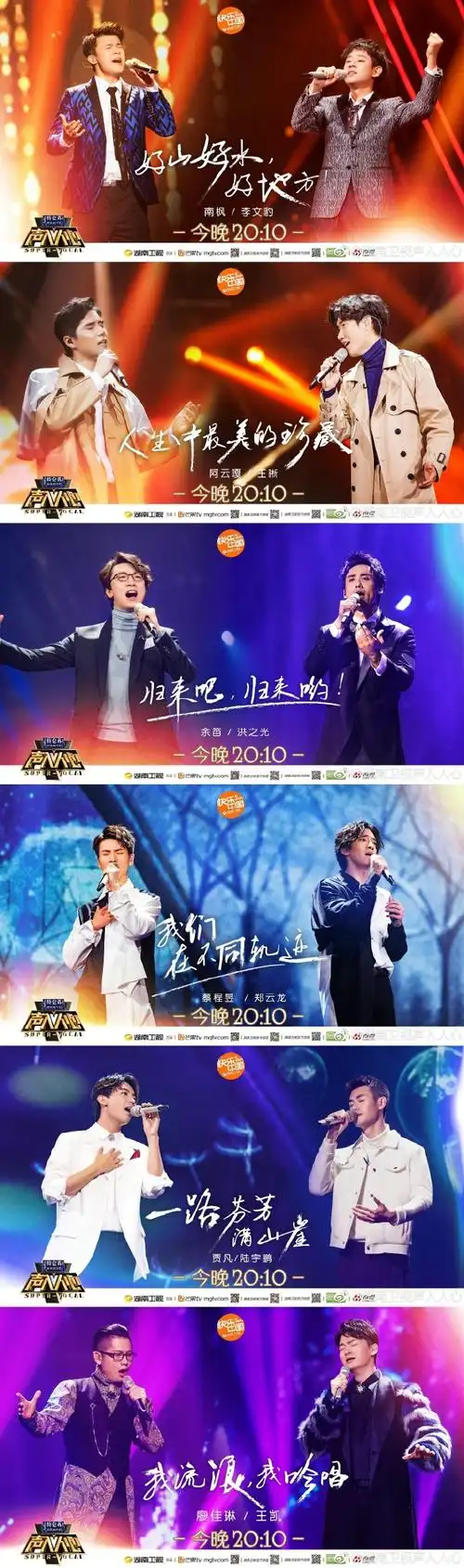 声入人心超话#声入人心求金主爸爸##声入人心团综#  发声时刻!你!