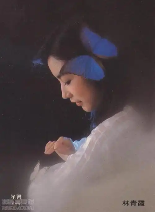 林青霞写真