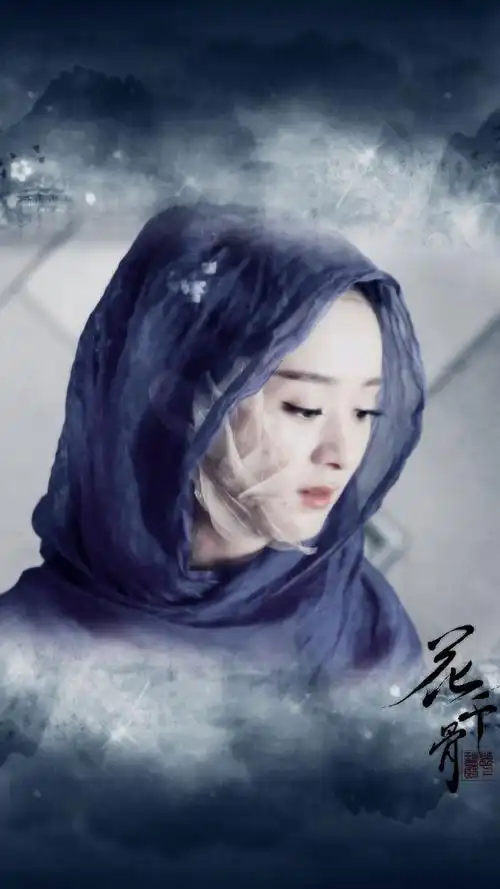 赵丽颖# #赵丽颖花千骨# 蓝衣骨.