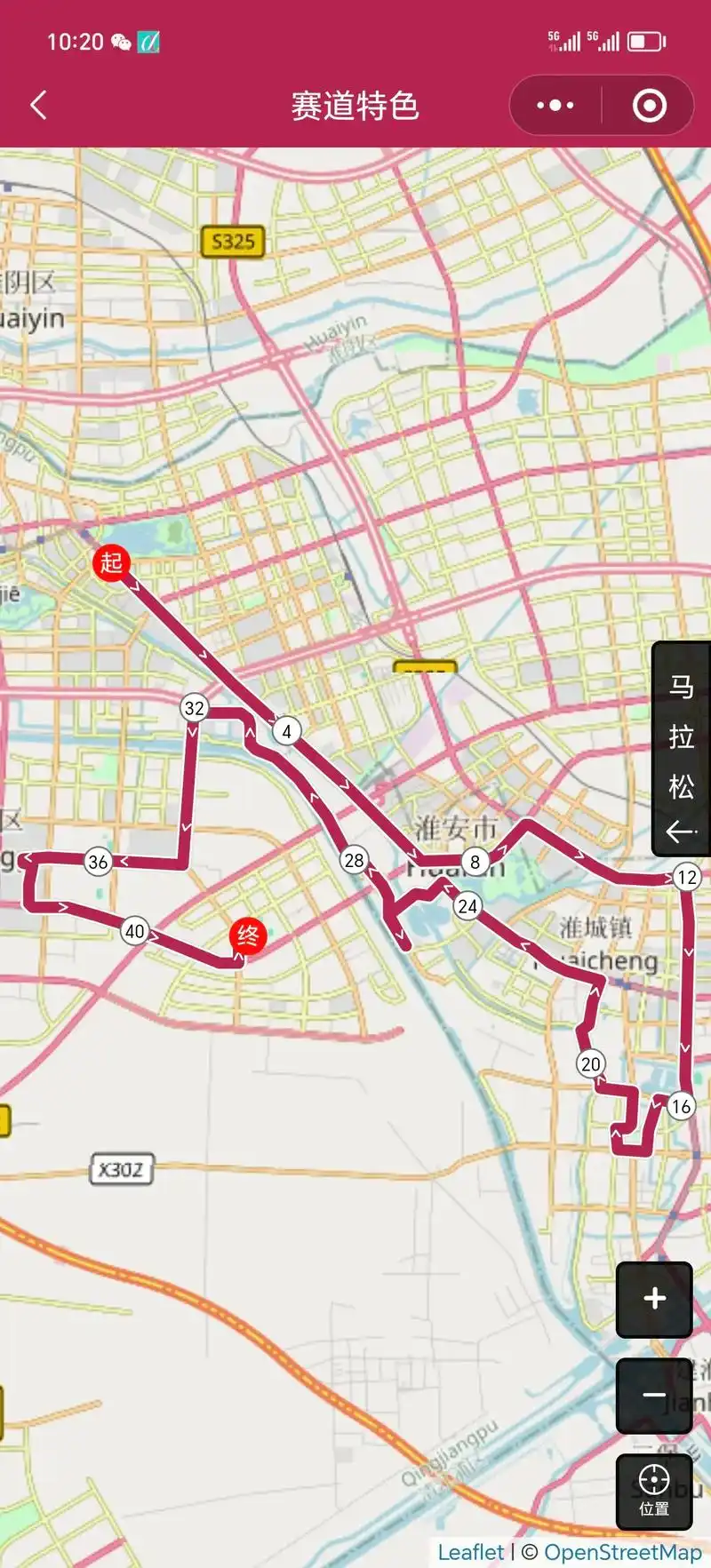 4月21日,相约淮安马拉松(金牌赛事) - 抖音