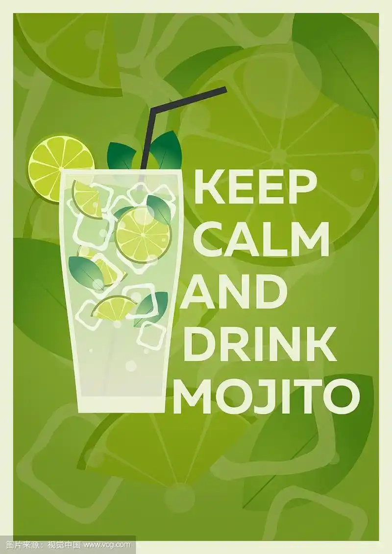 莫吉托海报保持冷静,喝新鲜的莫吉托