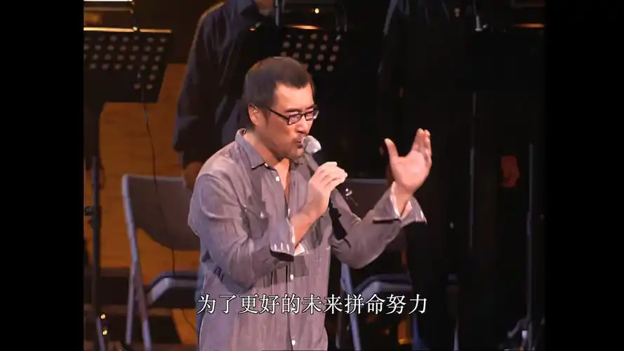 李宗盛《和自己赛跑的人》