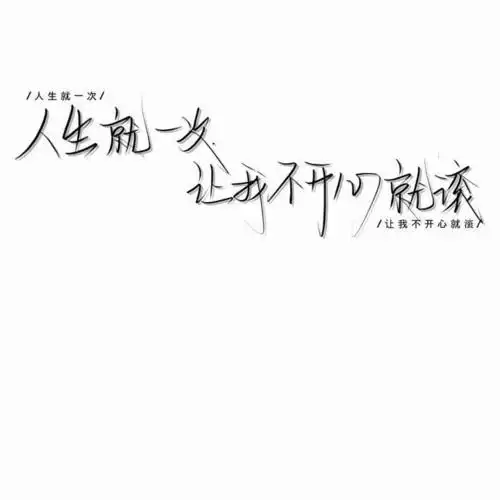 qq封面 - 堆糖,美图壁纸兴趣社区