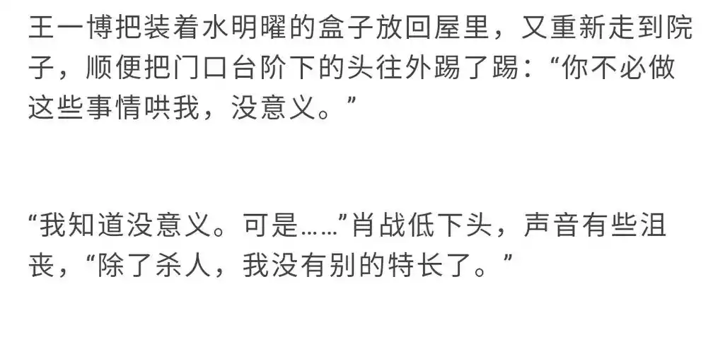 哪怕付出一切代价,我都带你去适合你的地方好好生活#战山为王  - 抖音