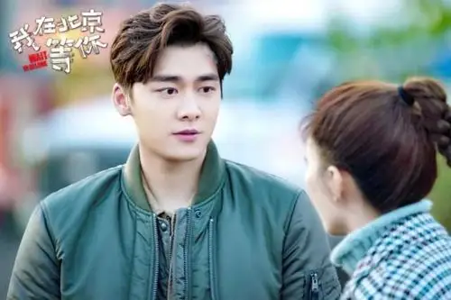 李易峰新剧《我在北京等你》开播 职场话题引共鸣