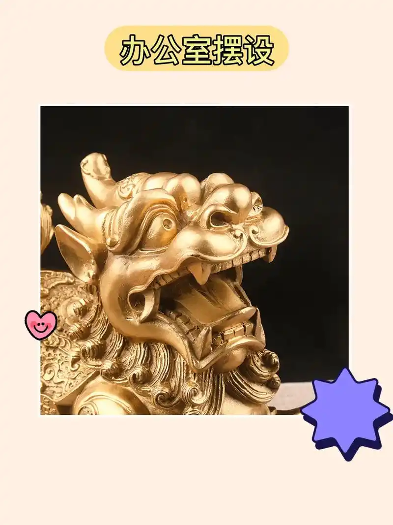 老板必备 复古风铜貔貅桌面装饰,旺店守财招财9392.我的摆 - 抖音
