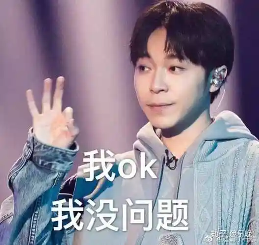 有没有关于吴青峰的表情包? - 知乎